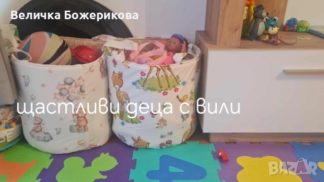Кошове за играчки, снимка 3 - Други - 52527854