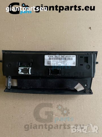 Управлеие климатик за БМВ е90 BMW E90 , 9216023-01, снимка 2 - Части - 40140227