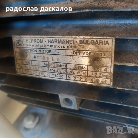 Професионална вентилация , снимка 13 - Обзавеждане за заведение - 53567822