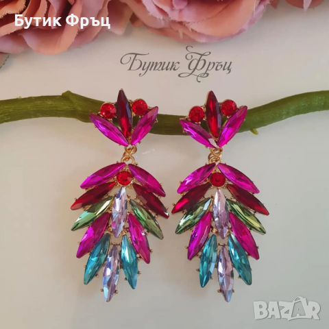 Обеци Сияние