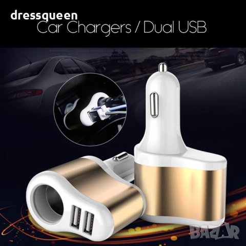 1981 Двоен USB разклонител за кола, снимка 5 - Други - 37284756