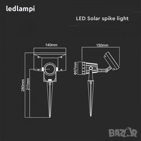 LED Соларно Градинско Тяло С Колче 2W IP65, снимка 6 - Соларни лампи - 37325899