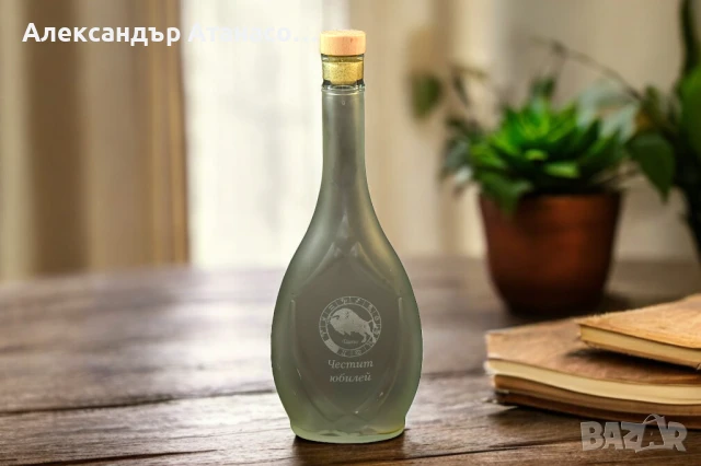 Лазерно гравирани по ваш избор стъклени гарафи/бутилки за алкохол, снимка 2 - Чаши - 50489110