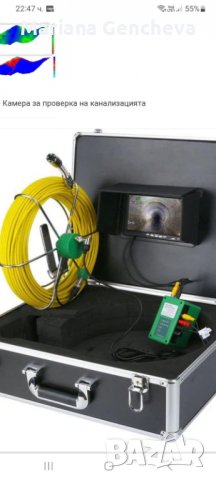 Вома, снимка 9 - ВиК услуги - 34337470