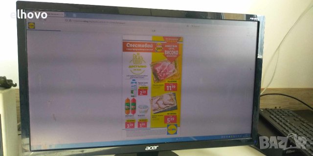 Монитор Acer P246HL, снимка 3 - Монитори - 43743499