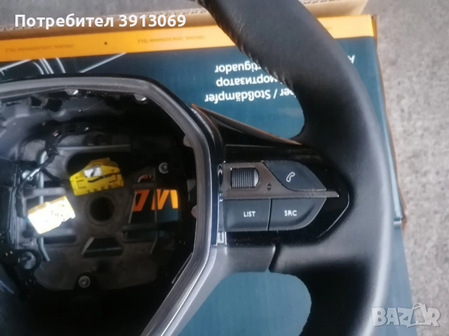 Продавам оригинален кожен мулти волан за Пежо 208 2019 г. , снимка 5 - Аксесоари и консумативи - 53404267