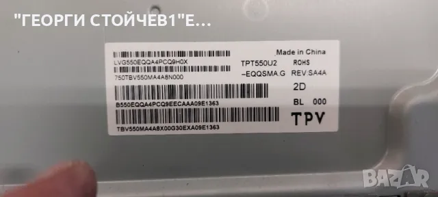 55PUS7805-12  715GB170-M0A-B00-005Y  715GA018-P01006-003S   6870C-0805A  TPT550U2-EQQSMA.G LBM550M10, снимка 11 - Части и Платки - 48155192