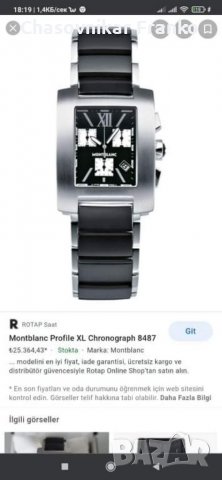 Уникален дизайнерски елегантен стилен и марков часовник, снимка 3 - Мъжки - 32362920