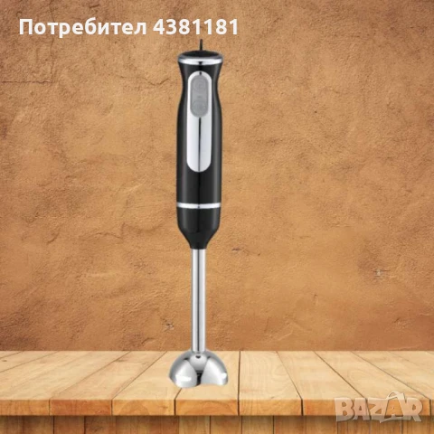 Пасатор , метален накрайник, 800W, халка за окачване