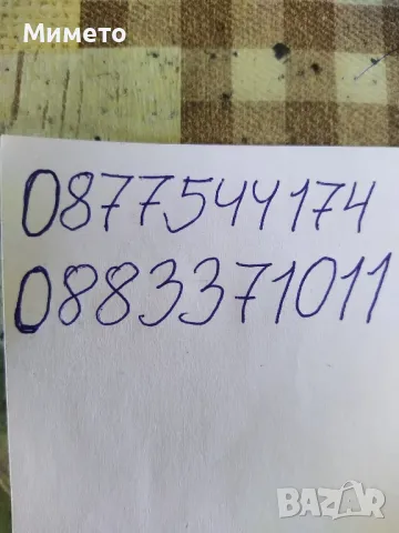 Строителни ремонти канализации къртене фаянс теракот шпакловка баня апартаменти ВиК Плевен , снимка 7 - Ремонти на къщи - 28713964