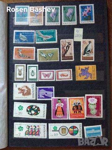 Пощенски марки България. , снимка 11 - Филателия - 53392998