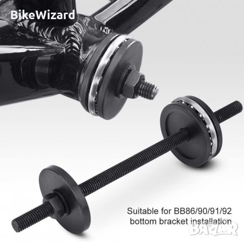 Ключ за монтаж на чашки на чело на велосипед и на средното движение НОВО, снимка 4 - Части за велосипеди - 34765955