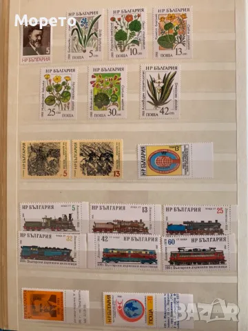 Лот чисти български марки от 1988 г.-2 страници