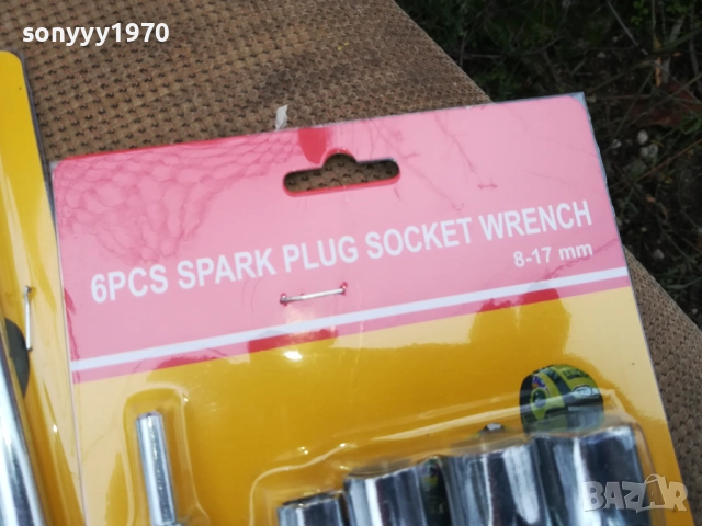 ГЛУХ КЛЮЧ КОМПЛЕКТ ОТ 6 ЧАСТИ 0511251942, снимка 5 - Ключове - 52309286