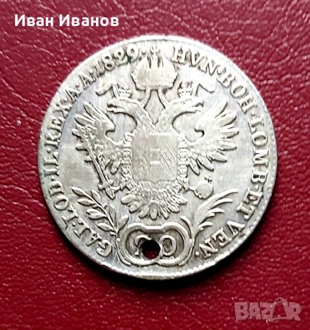 20 кройцера 1829 г.