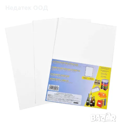 Самозалепваща хартия за принтер, 10 бр.