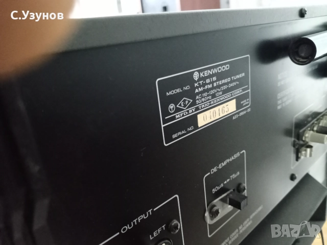 Kenwood KT - 615. - тунер, снимка 4 - Ресийвъри, усилватели, смесителни пултове - 52102253