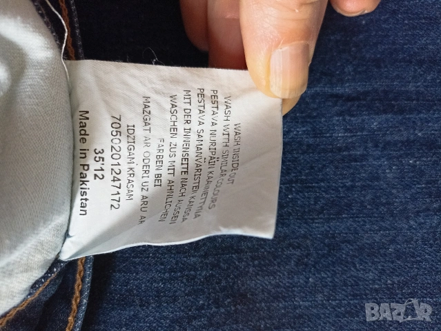 Мъжки дънки MC Gordon, снимка 7 - Дънки - 53579477