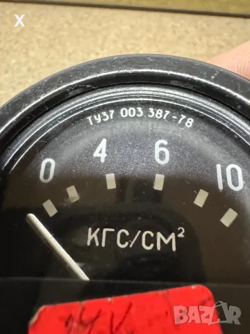 УК144 УРЕД МАСЛО ДВИГАТЕЛ ​​​​​​УРАЛ МАЗ БЕЛАЗ ЧТЗ НОВ СССР ТУ 37.003.387-78, снимка 2 - Части - 49112034