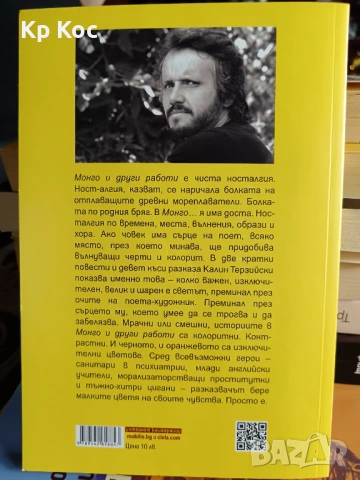 Български известни книги - Б.Чуков, И.Дичев, К.Донев, С.Цанев, К.Терзийски, А.Попов и други, снимка 8 - Художествена литература - 53114908
