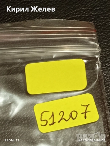 Стара рядка снимка картичка на ПОП ИКОНАТА Michael Jackson за КОЛЕКЦИЯ 51207, снимка 8 - Колекции - 52157989