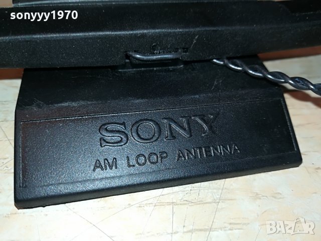 sony-antena/receiver-внос germany 2607211135, снимка 11 - Други - 33627999