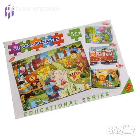 Комплект пъзели 4в1 серия Животни с 24ч, 36ч, 48 72ч , снимка 3 - Игри и пъзели - 52684644