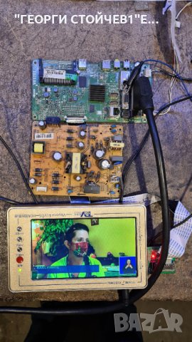 LT-40V750 СЪС СЧУПЕНА МАТРИЦА