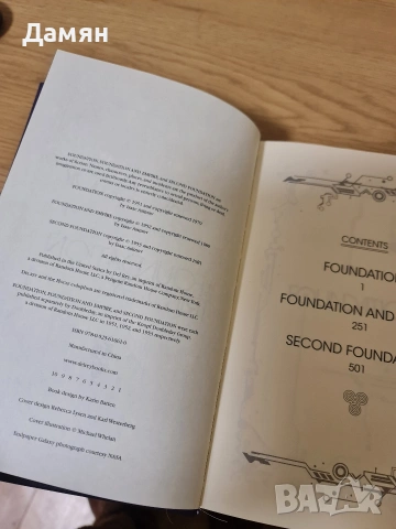 Isaac Asimov - The Foundation Trilogy, Leatherbound classics , снимка 6 - Художествена литература - 53287651