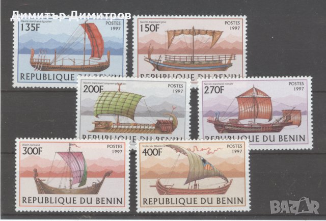 Бенин 1997 - Кораби чиста без лепенки с оригинално лепило.