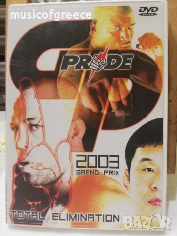 DVD дискове 3, снимка 6 - DVD филми - 39354078