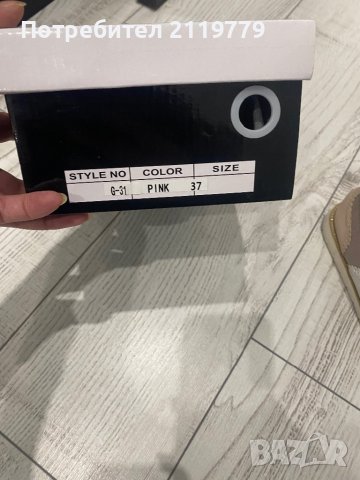 Дамски обувки, снимка 4 - Дамски ежедневни обувки - 43016440