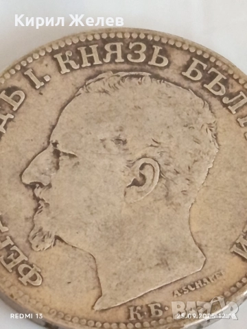 Сребърна монета 2 лева 1891г. Княжество България Княз Фердинанд първи 46246, снимка 8 - Нумизматика и бонистика - 51831944
