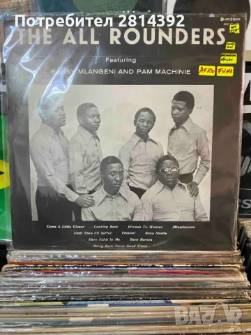 Грамофонна плоча с Африканска фънк / соул музика Afro-Funk - Babsy Mlangeni, Pam Machine от Мозамбик, снимка 1