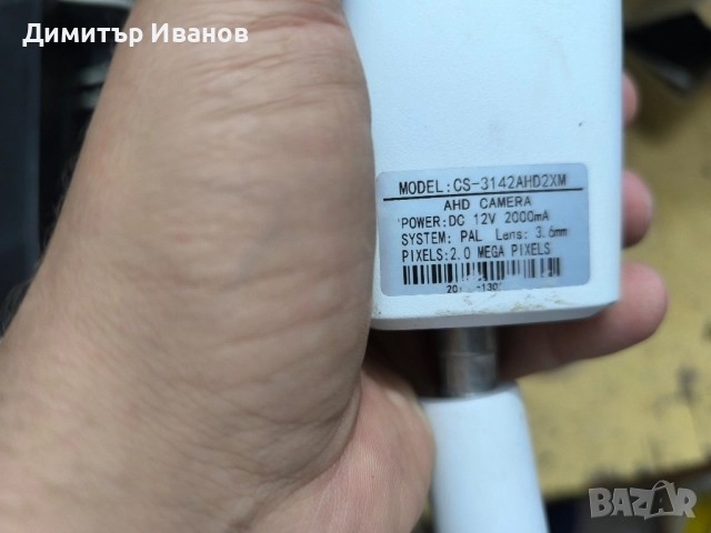 Видеонаблюдение 5 камери + ДВР, снимка 3 - Комплекти за видеонаблюдение - 51461190