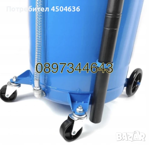 Масларка - Пневматична помпа за засмукване на масло 80л, снимка 5 - Други инструменти - 50970814