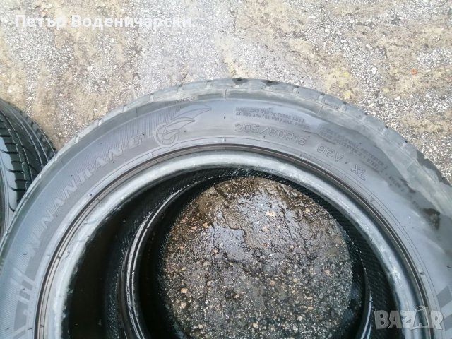 Гуми 205 60 16 Nankang 2 броя. Нов внос. , снимка 6 - Гуми и джанти - 40798060