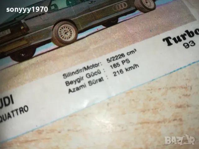 TURBO 93 100 AUDI QUATTRO-КАРТИНКА ОТ ДЪВКИ 2210241821, снимка 6 - Колекции - 47680424