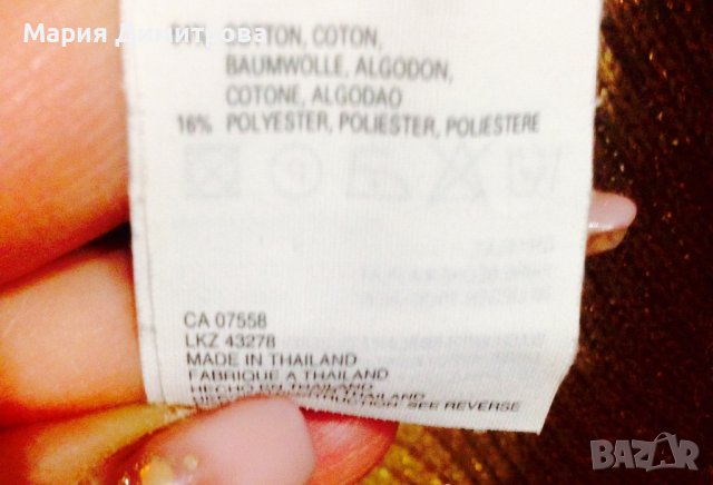 Пуловер без ракави MEXX, снимка 4 - Корсети, бюстиета, топове - 38856651