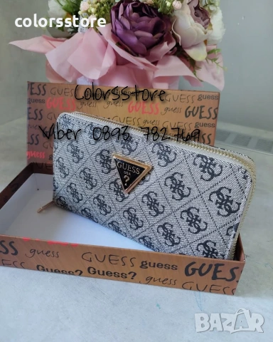 Портмоне Guess SG157