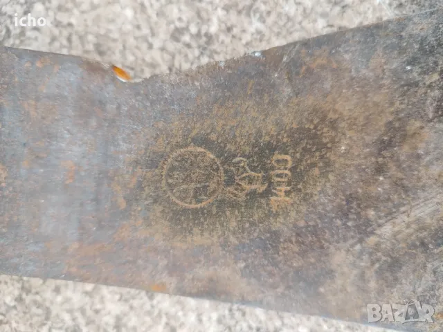 Брадва топор ochsenkopf, снимка 5 - Градински инструменти - 47639811