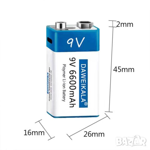 Презареждаема батерия 9V, Акумулаторна батерия 9 волта, девет волтова презареждаща батерия 6600mAh, снимка 2 - Друга електроника - 41940242