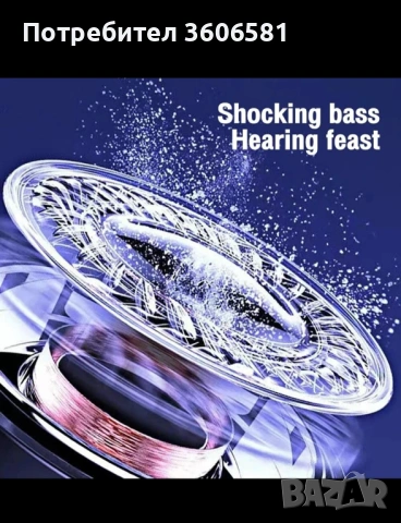 Блутуут тонколона светеща с дискотечен ефект преносима и мощна., снимка 2 - Bluetooth тонколони - 44904013