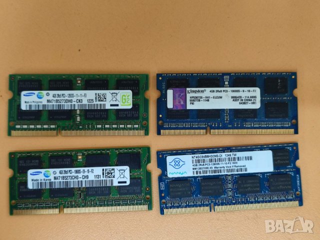 Рам Памети 1х8GB, 1х4GB, 1x2GB DDR3, снимка 8 - RAM памет - 27898793