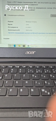 Лаптоп Acer Swift 1 SF114-32 с процесор Intel® Pentium® Silver N5000 до 1.10, снимка 4 - Лаптопи за дома - 53043816