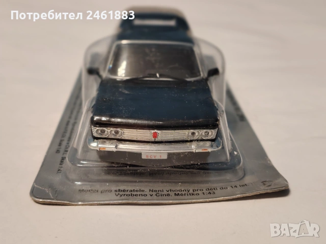 1/43 метална колекционерска количка Deagostini Fiat 130 Papamobil нова., снимка 2 - Колекции - 53357032