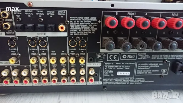 Sony str-db 940qs ;5*110 w -140 w на канал ;най- мощен в серия Qs.Бартер за глава aiwa xh-a1000, снимка 16 - Ресийвъри, усилватели, смесителни пултове - 48769555