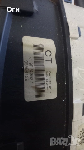 Километражно табло за Деу Матиз / Шевролет Спарк 96664129 / CT9F240007, снимка 3 - Части - 53174649