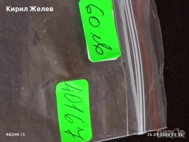 Сребърна монета 2 лева 1882г. Княжество България Княз Фердинанд първи 40167, снимка 12 - Нумизматика и бонистика - 51842462