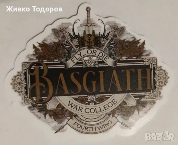 Onyx Storm patch - Нашивка Буря от оникс - Ребека Ярос /Stickers/Лепенки ЧЕТВЪРТОТО КРИЛО, снимка 6 - Други - 49065931